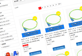 ECサイトをOPEN